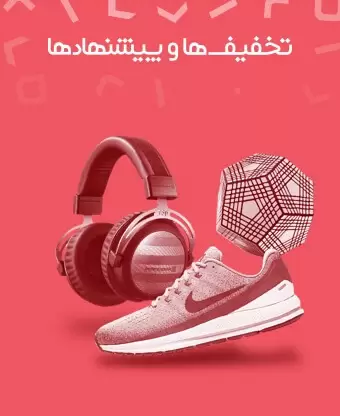 شیر توالت راسان مدل تست