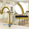Shouder Shower Type Sink Faucet Model BIZANS Golden