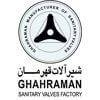 شیرالات قهرمان