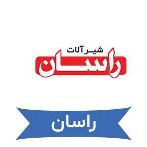 فلاش تانک توکار راسان